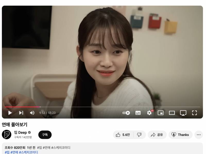 [잡담] 내가 보는 유튜브 채널인데 이분 정도면 짱예지? | 인스티즈