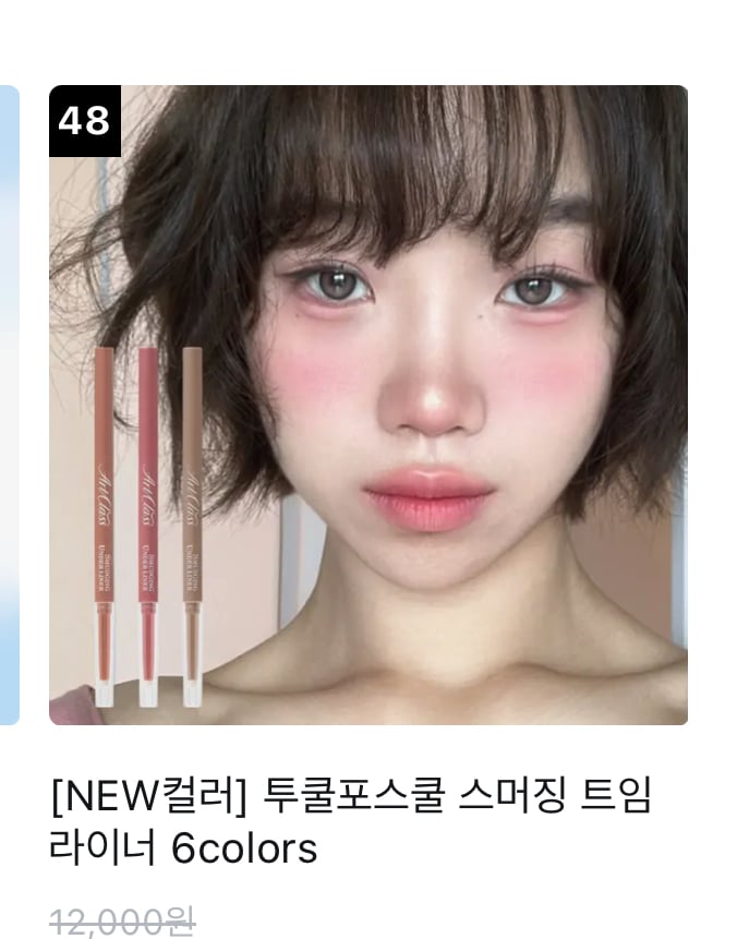 [잡담] 이 분 볼때마다 김채원 닮은거 같음 | 인스티즈