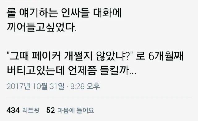 [잡담] 이 트윗 유통기한 언제까지일까 | 인스티즈