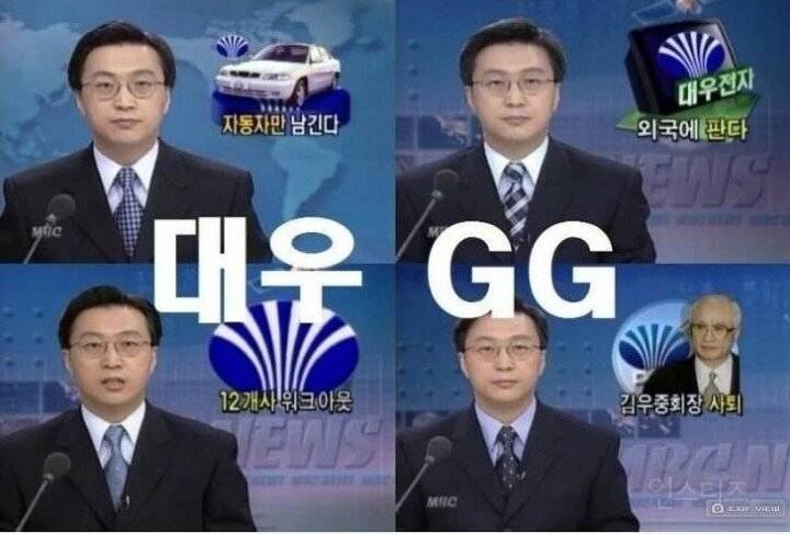 IMF 당시 막장기업 끝판왕.jpg | 인스티즈