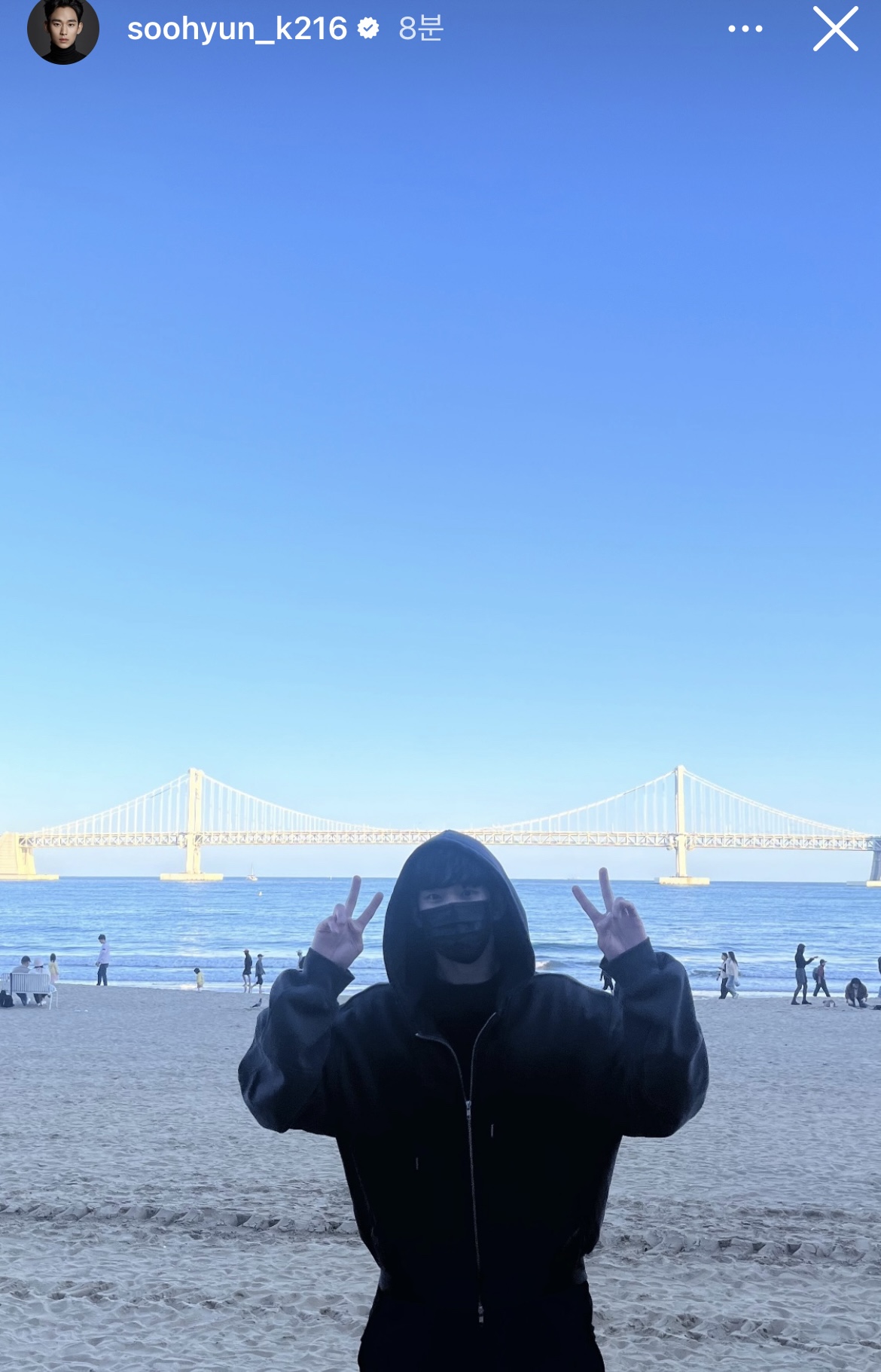 [잡담] 김수현 부산 갔네ㅔㅔㅔ | 인스티즈
