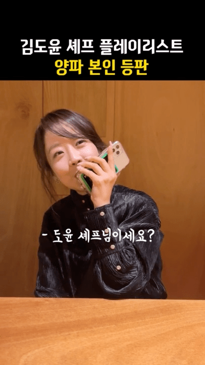 원조 엄친딸이라 불리던 양파 최근 근황 .jpgif | 인스티즈
