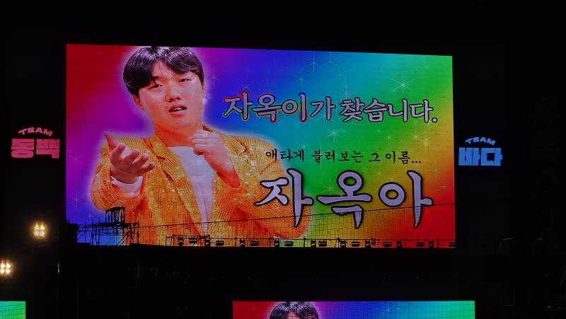 [잡담] 하 왔다(ㅅㅍㅈㅇ) | 인스티즈