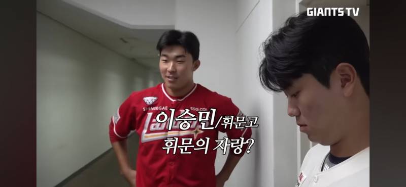 [잡담] 우리팀도 휘문 선수 있어 | 인스티즈