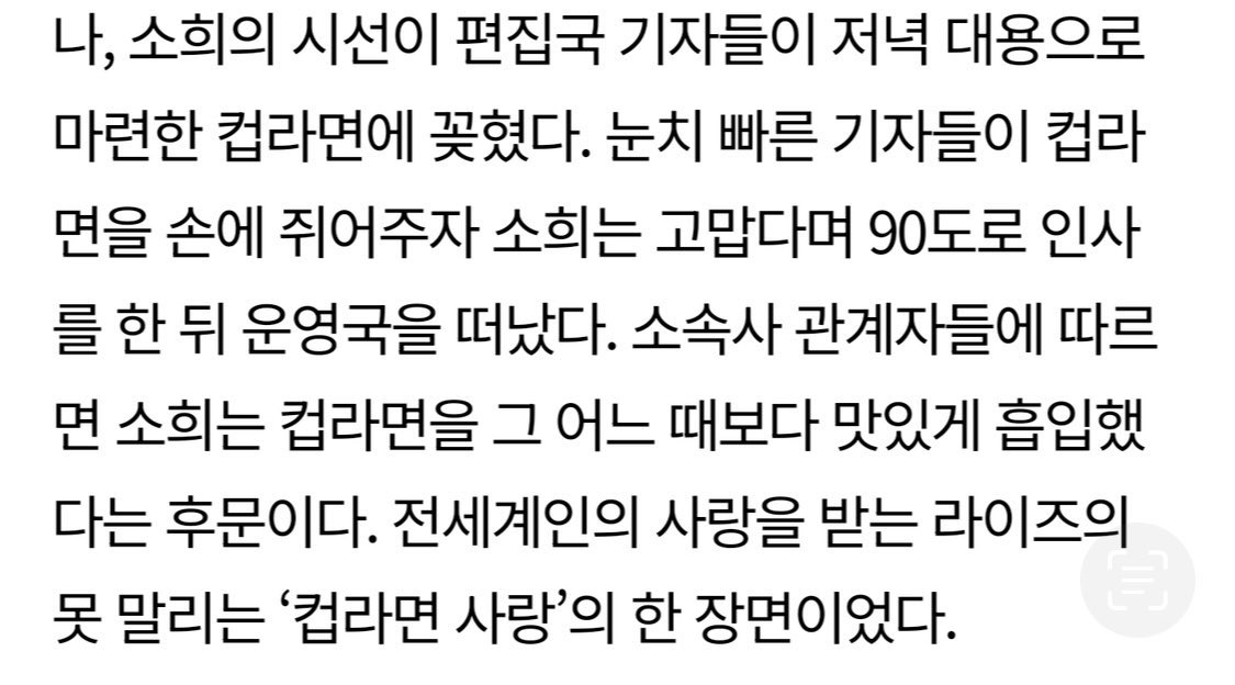 [잡담] 앤톤 소희 사심 채워주는 거 갸웃김 ㅋㅋㅋㅋㅋㅋㅋㅋㅋㅋㅋㅋㅋㅋ | 인스티즈