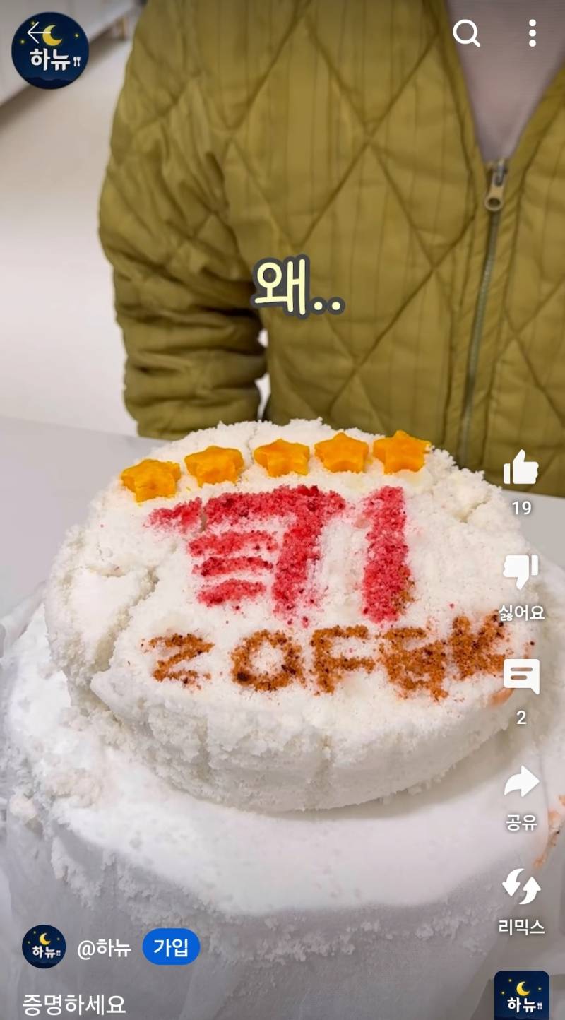 [잡담] 아 내가 보는 요리 유튜버 우승 기념 영상 올라왔어 ㅋㅋㅋㅋㅋ | 인스티즈