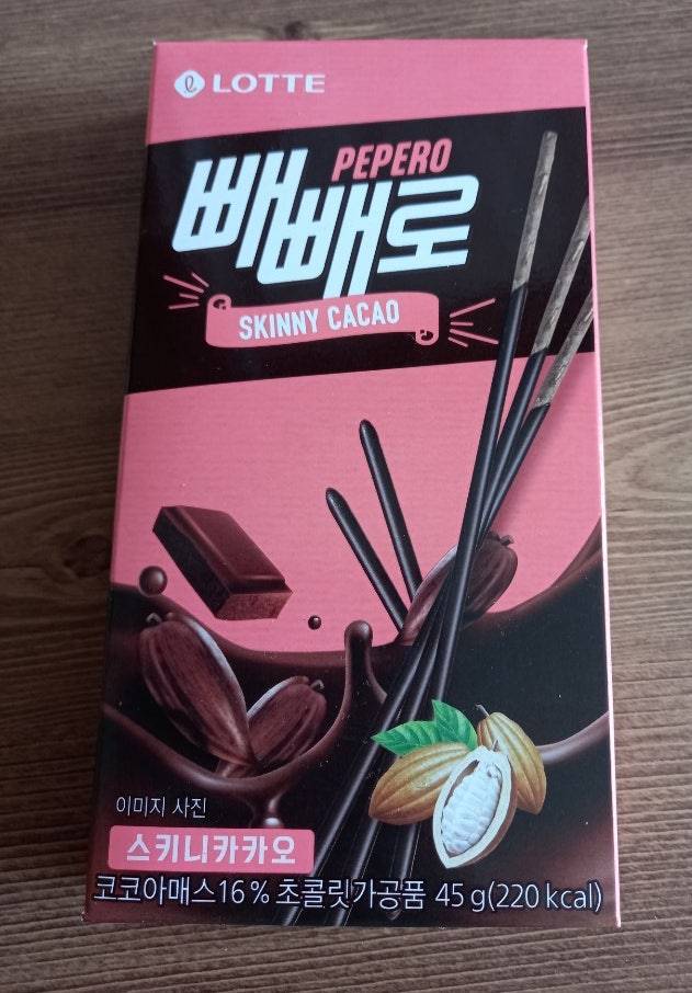 생각보다 엄청 많은 지금까지 나온 빼빼로 종류 | 인스티즈