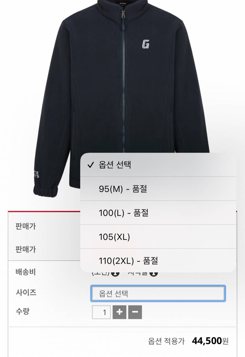 [잡담] ... 이거 재입고 안 되려나 | 인스티즈
