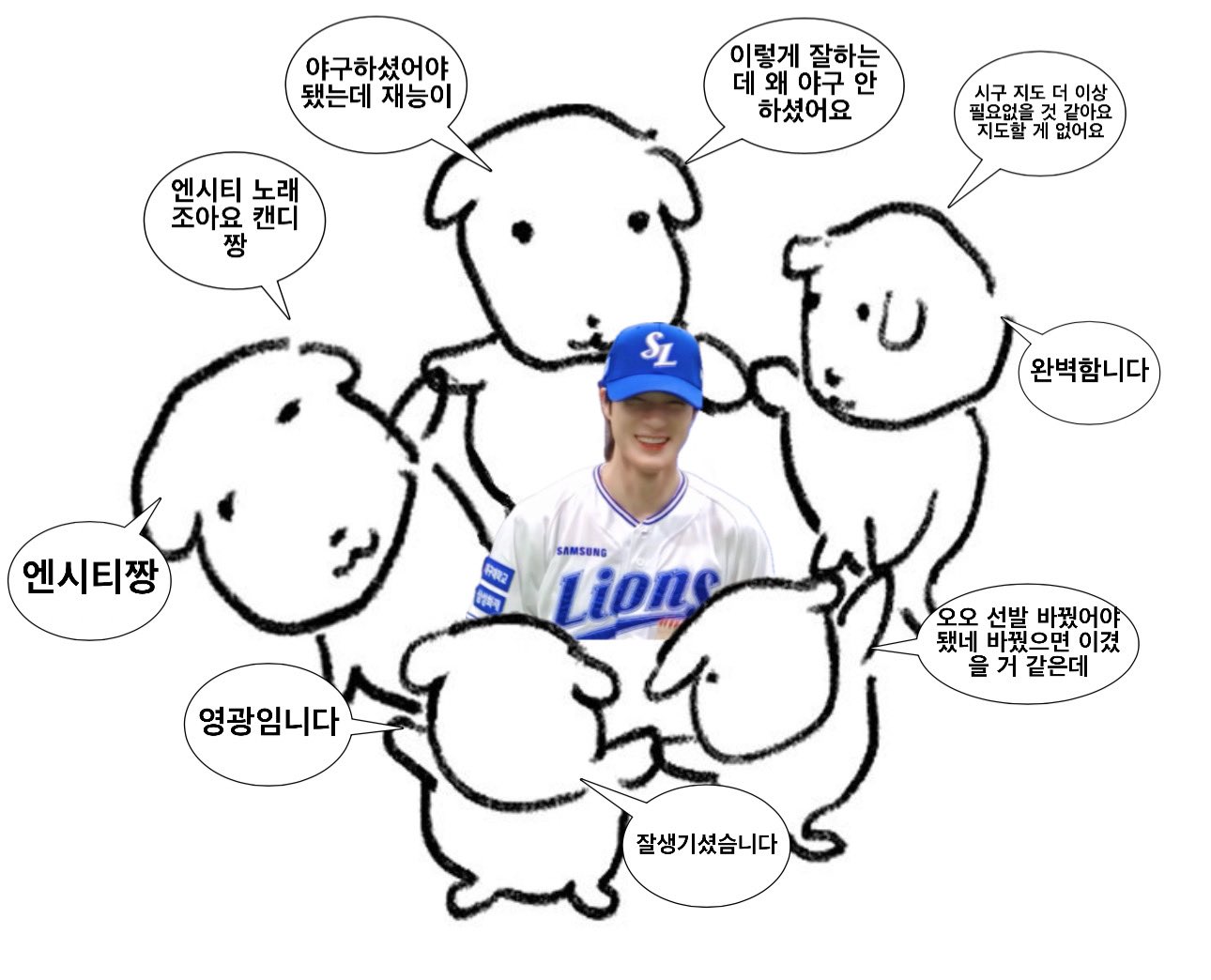 [잡담] 우리 제노 많이 사랑합니다 | 인스티즈