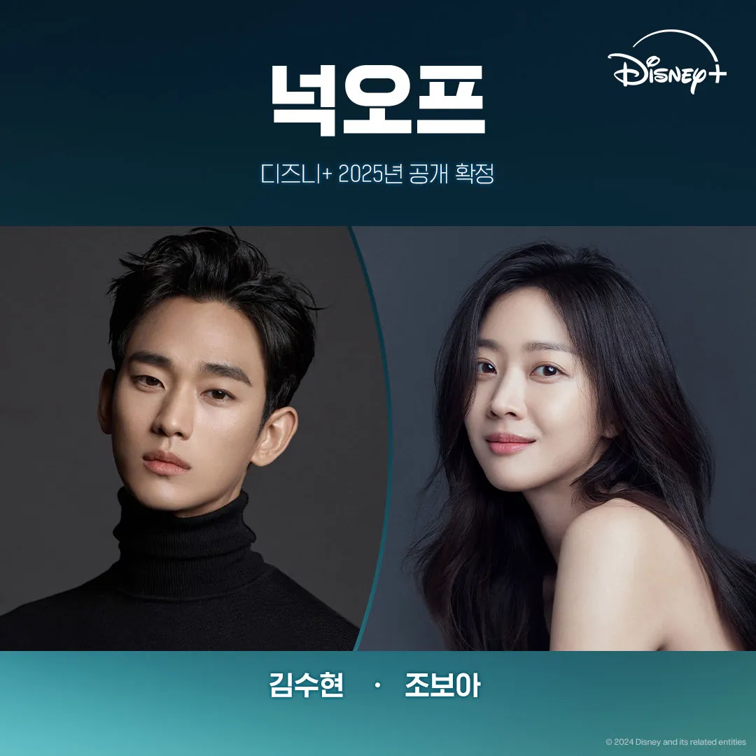 [정리글] 2025년 방영 예정 드라마 기대작 정리 | 인스티즈