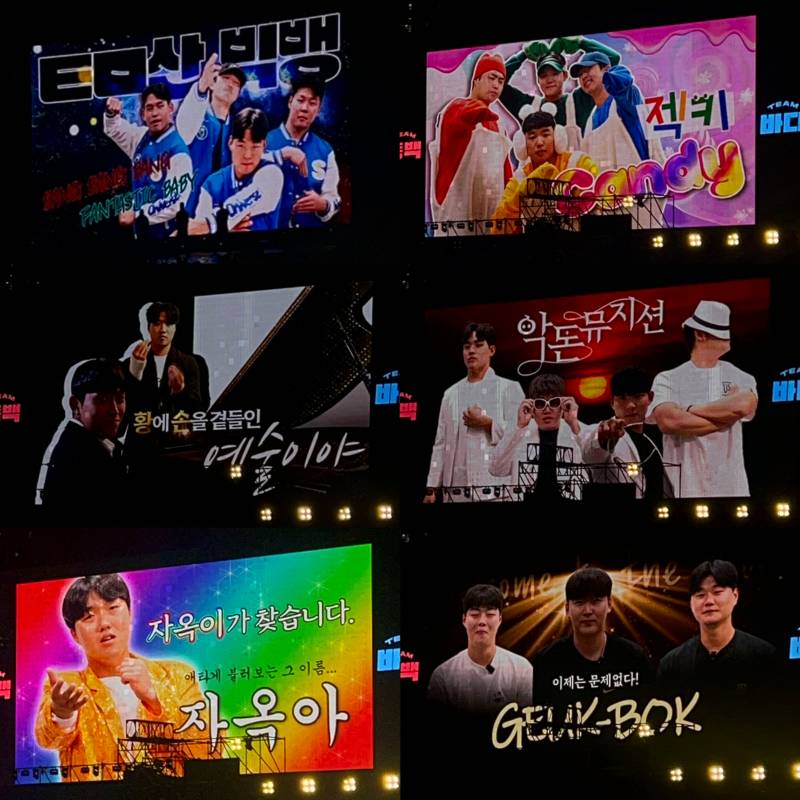 [잡담] 하 너무 재밌었다 | 인스티즈