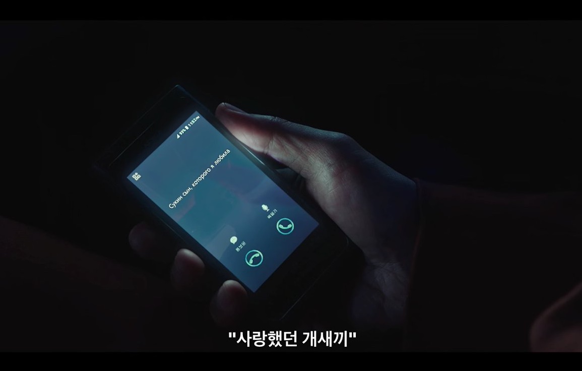 [잡담] 탈주 넷플릭스 자막ㅋㅋㅋㅋ ㅅㅍㅈㅇ | 인스티즈