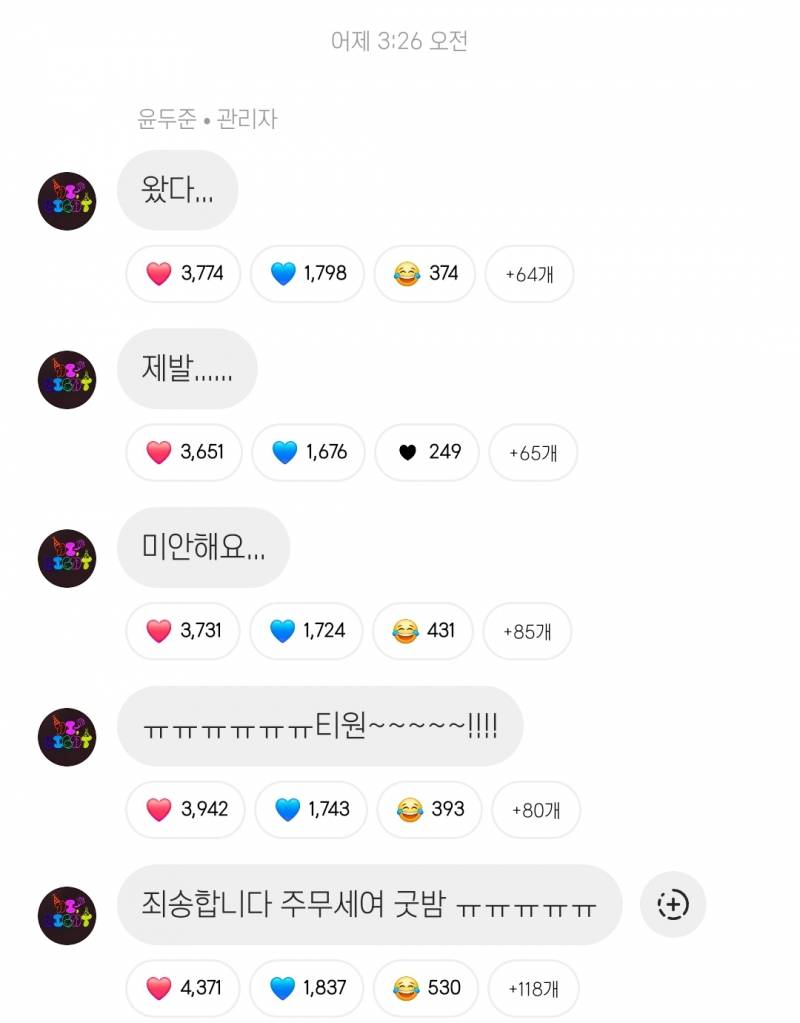 [잡담] ㅇㅌㅇ) ㅇㄷㅈ 인스타 첫짤 페이커 등장ㅋㅋ | 인스티즈