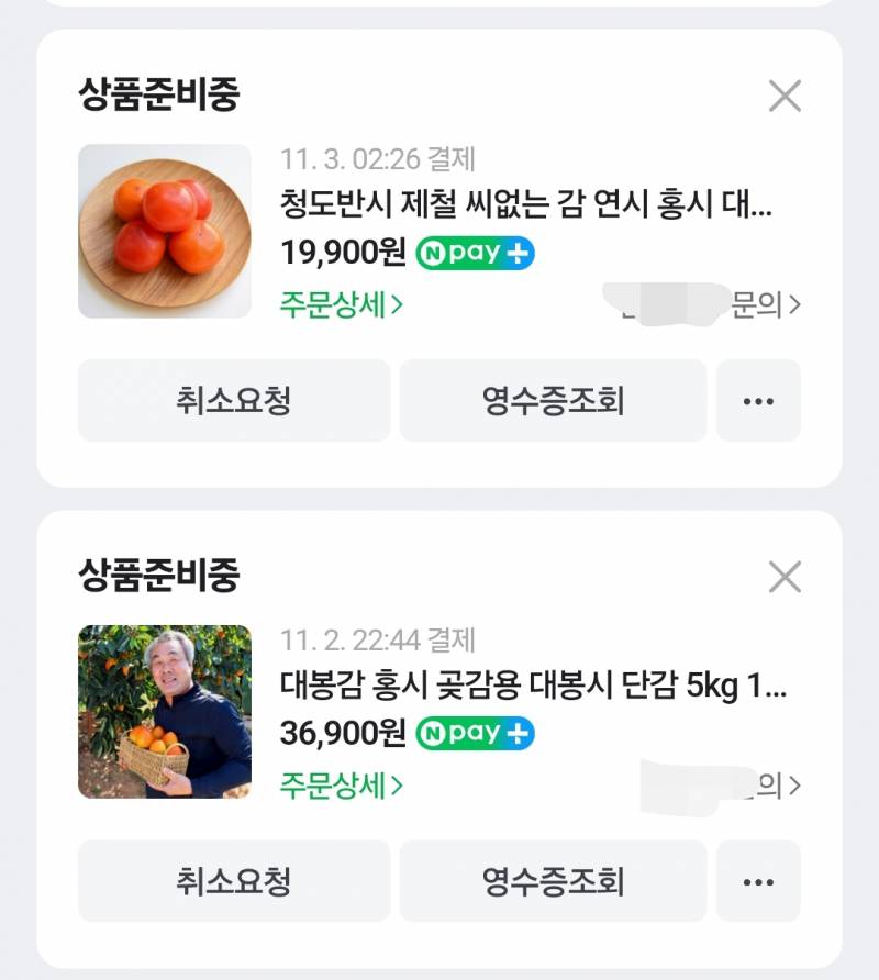 [잡담] 쓰니 최근에 15만 원 쓴거 대리만족 볼 사람~ | 인스티즈