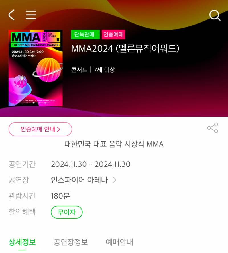 멜티 용병! | 인스티즈