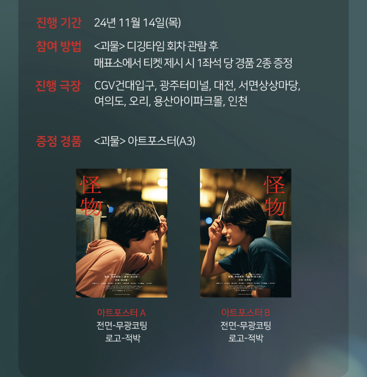 [잡담] 괴물 디깅타임 매진됐네… | 인스티즈