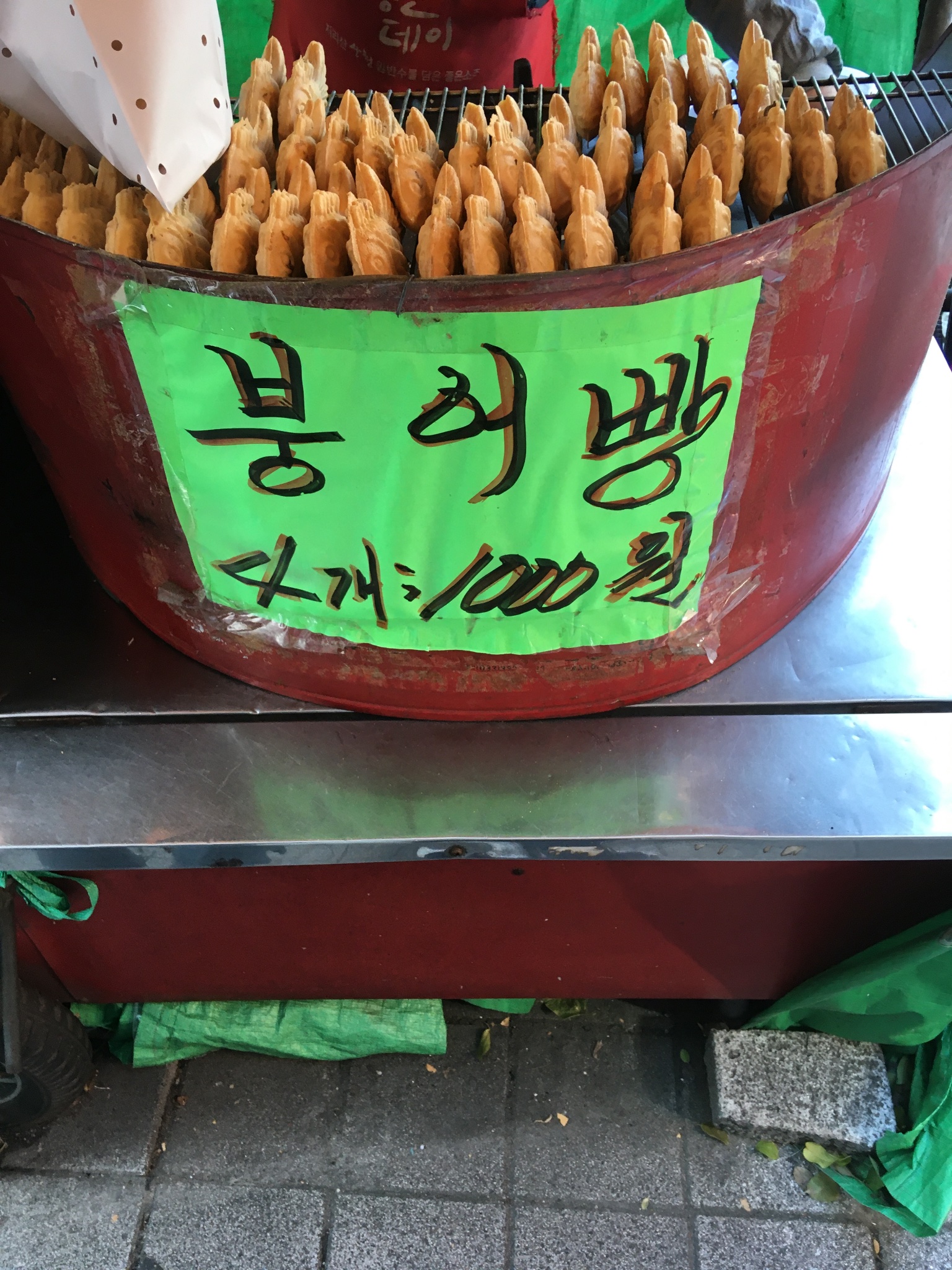 [잡담] 헐 대전 붕어빵 가격 진짜 충격적이다ㅋㅋㅋㅋ | 인스티즈