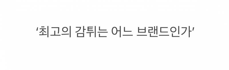 현재 민초논쟁 급이라는 미국 감자튀김 논쟁.JPG | 인스티즈