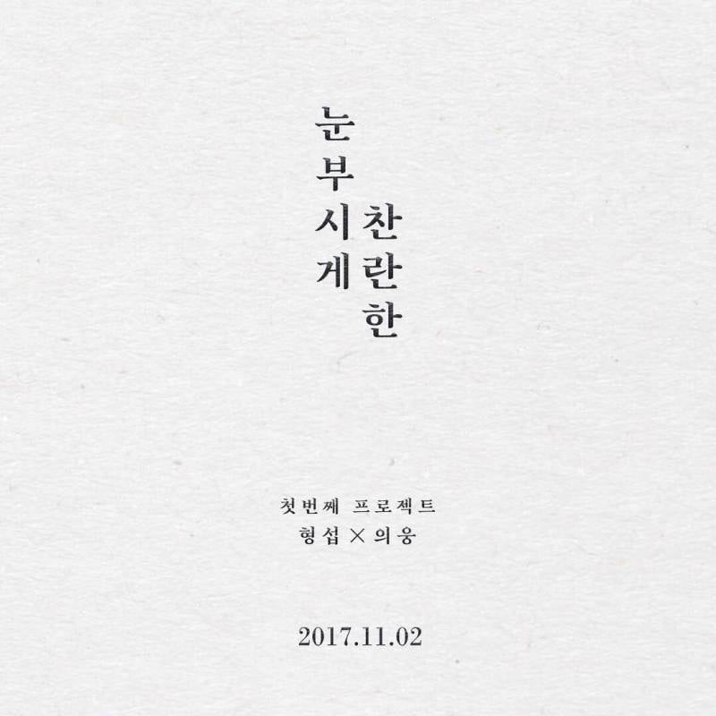 올해로 데뷔 7주년 맞은 프듀 출신 그룹 현황 | 인스티즈