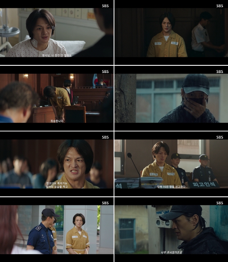 [정보/소식] '지옥에서 온 판사' 최동구 "미워해 주셔서 감사" 종영소감 | 인스티즈
