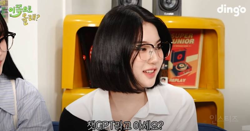 슈퍼주니어 전용 저격수 등극했다는 스테이씨 멤버 | 인스티즈