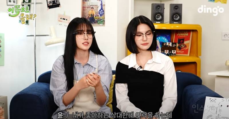 슈퍼주니어 전용 저격수 등극했다는 스테이씨 멤버 | 인스티즈