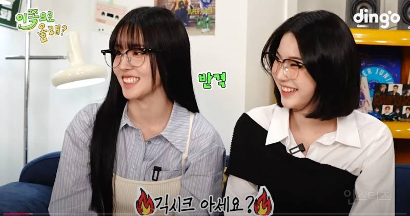 슈퍼주니어 전용 저격수 등극했다는 스테이씨 멤버 | 인스티즈