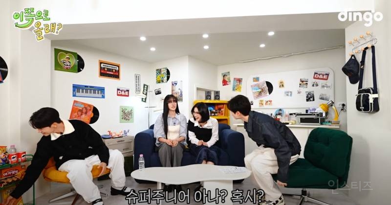 슈퍼주니어 전용 저격수 등극했다는 스테이씨 멤버 | 인스티즈