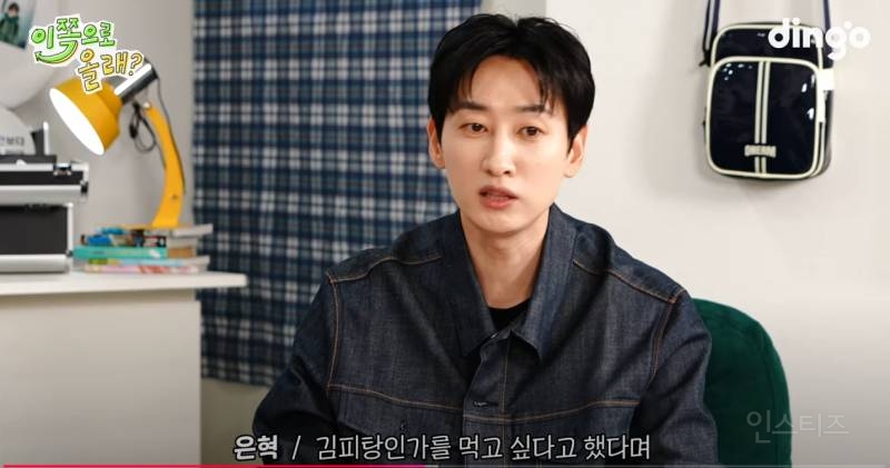 슈퍼주니어 전용 저격수 등극했다는 스테이씨 멤버 | 인스티즈