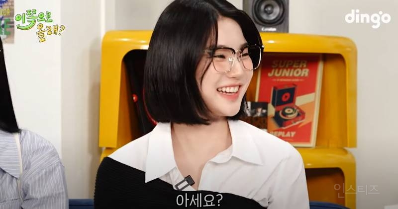 슈퍼주니어 전용 저격수 등극했다는 스테이씨 멤버 | 인스티즈