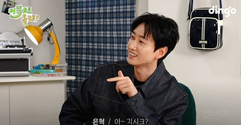 슈퍼주니어 전용 저격수 등극했다는 스테이씨 멤버 | 인스티즈