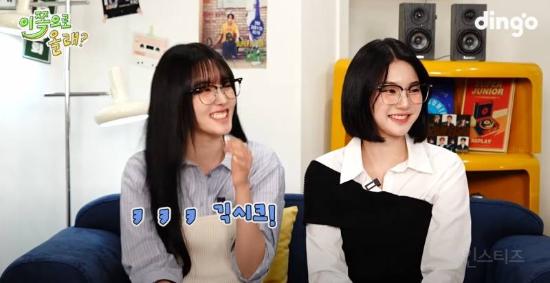 슈퍼주니어 전용 저격수 등극했다는 스테이씨 멤버 | 인스티즈