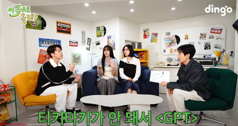 슈퍼주니어 전용 저격수 등극했다는 스테이씨 멤버 | 인스티즈