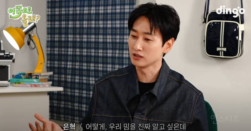 슈퍼주니어 전용 저격수 등극했다는 스테이씨 멤버 | 인스티즈