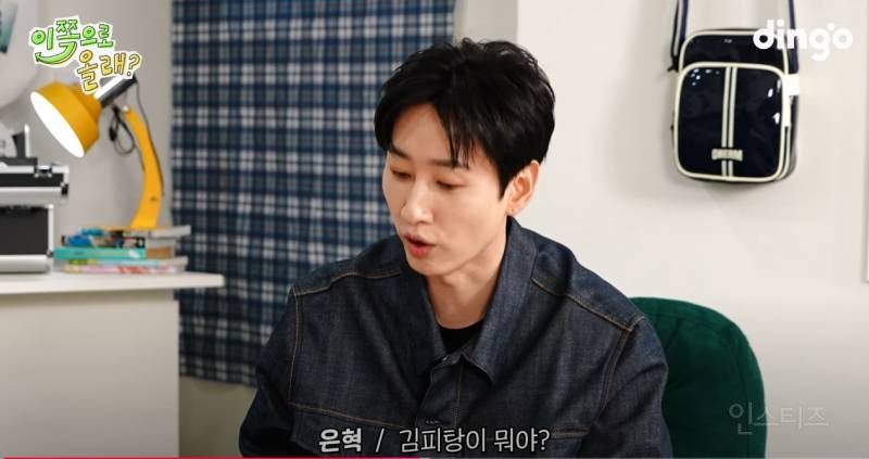 슈퍼주니어 전용 저격수 등극했다는 스테이씨 멤버 | 인스티즈