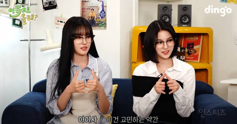 슈퍼주니어 전용 저격수 등극했다는 스테이씨 멤버 | 인스티즈