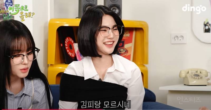 슈퍼주니어 전용 저격수 등극했다는 스테이씨 멤버 | 인스티즈