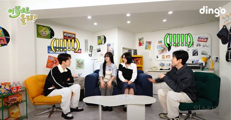 슈퍼주니어 전용 저격수 등극했다는 스테이씨 멤버 | 인스티즈