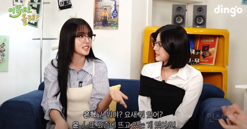 슈퍼주니어 전용 저격수 등극했다는 스테이씨 멤버 | 인스티즈