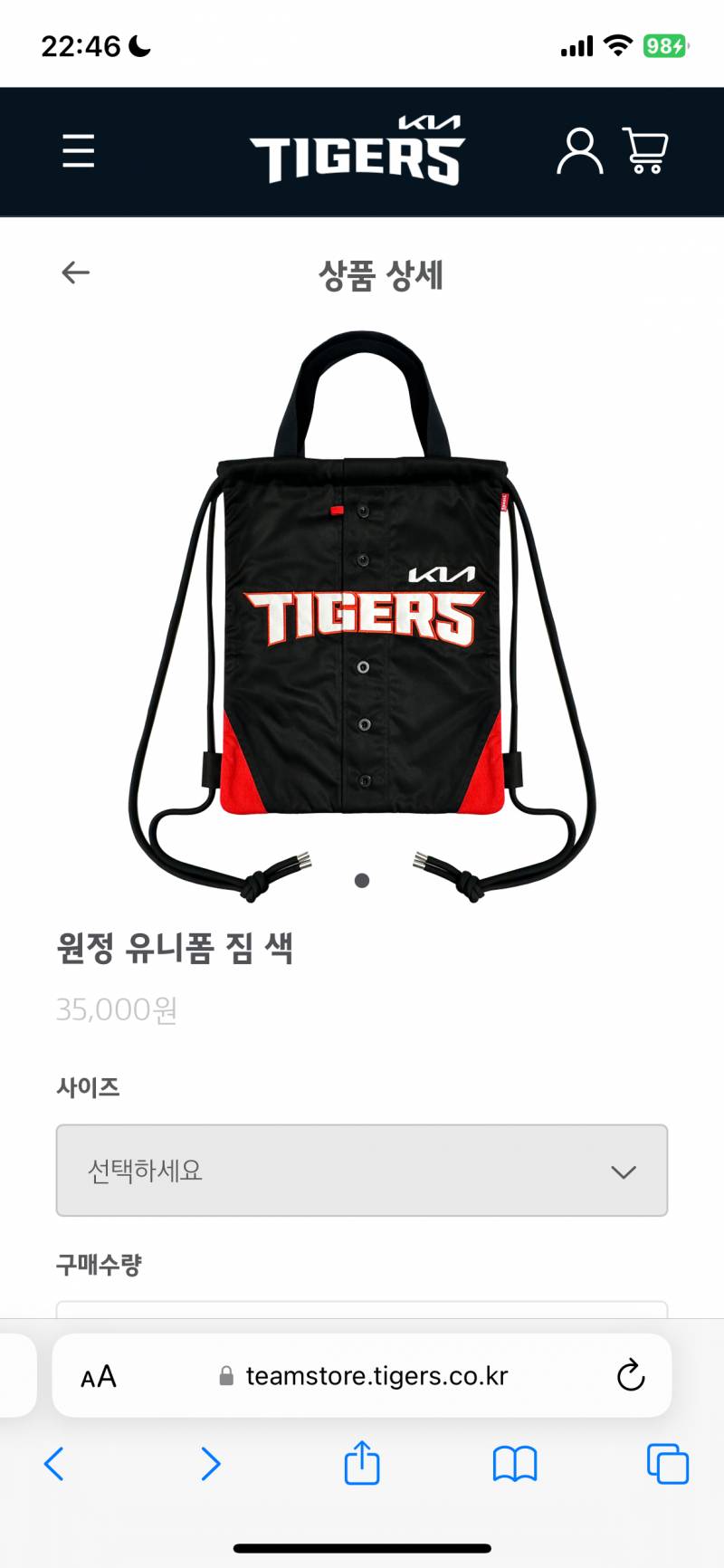 [잡담] 짐색 뭐 살까... | 인스티즈