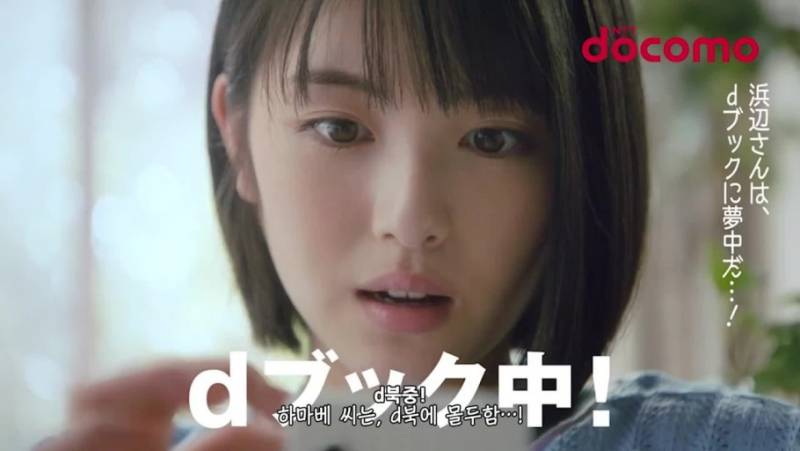 [잡담] 일본 미녀 특유의 분위기는 어떻게 내는 거야? | 인스티즈