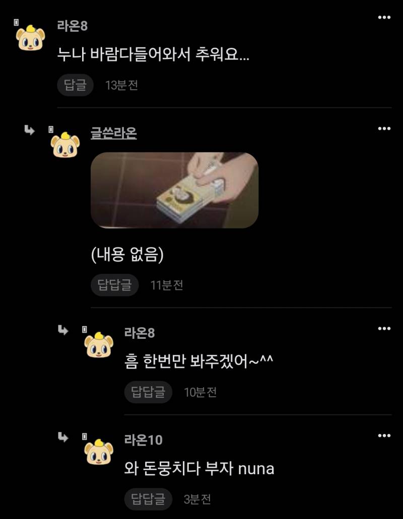 [잡담] 불쌍 mood 보여도 주더라 ꉂꉂ(ᵔᗜᵔ*) | 인스티즈