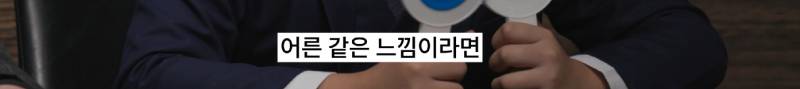 블라인드 개인기 테스트했다가 개인기 잃은 아이돌 (feat.흑백요리사) | 인스티즈