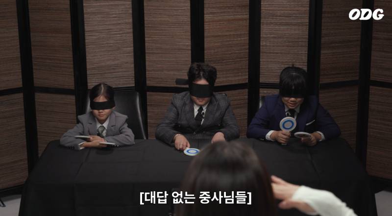 블라인드 개인기 테스트했다가 개인기 잃은 아이돌 (feat.흑백요리사) | 인스티즈