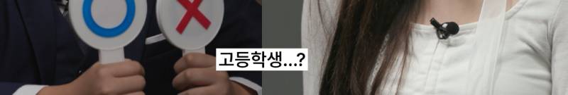 블라인드 개인기 테스트했다가 개인기 잃은 아이돌 (feat.흑백요리사) | 인스티즈