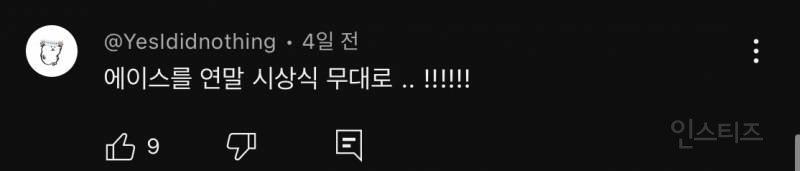 경이롭다는 말까지 나오고 있는 한 트레일러 영상.jpgif | 인스티즈