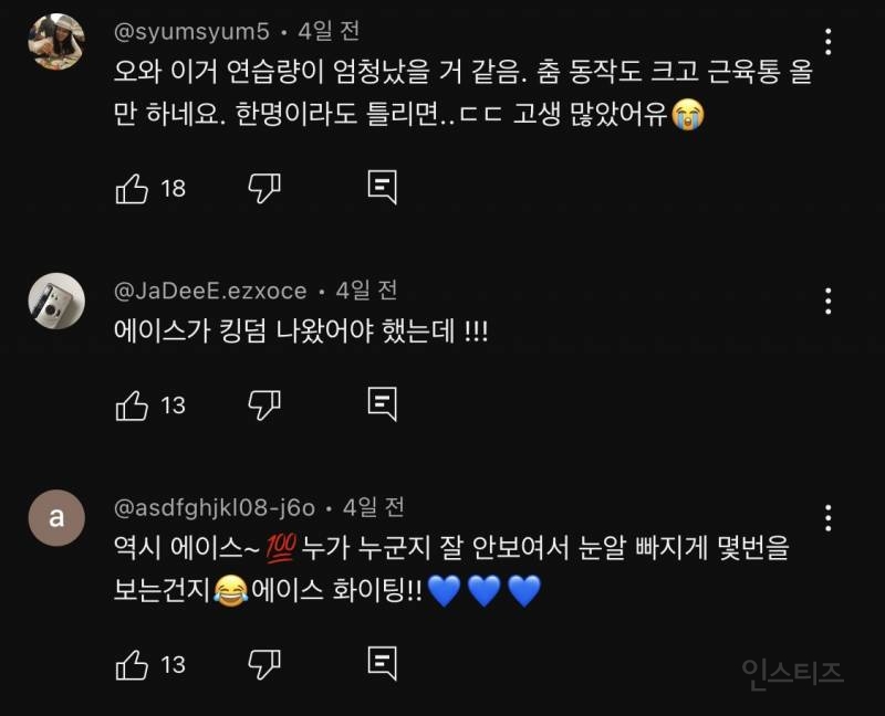 경이롭다는 말까지 나오고 있는 한 트레일러 영상.jpgif | 인스티즈