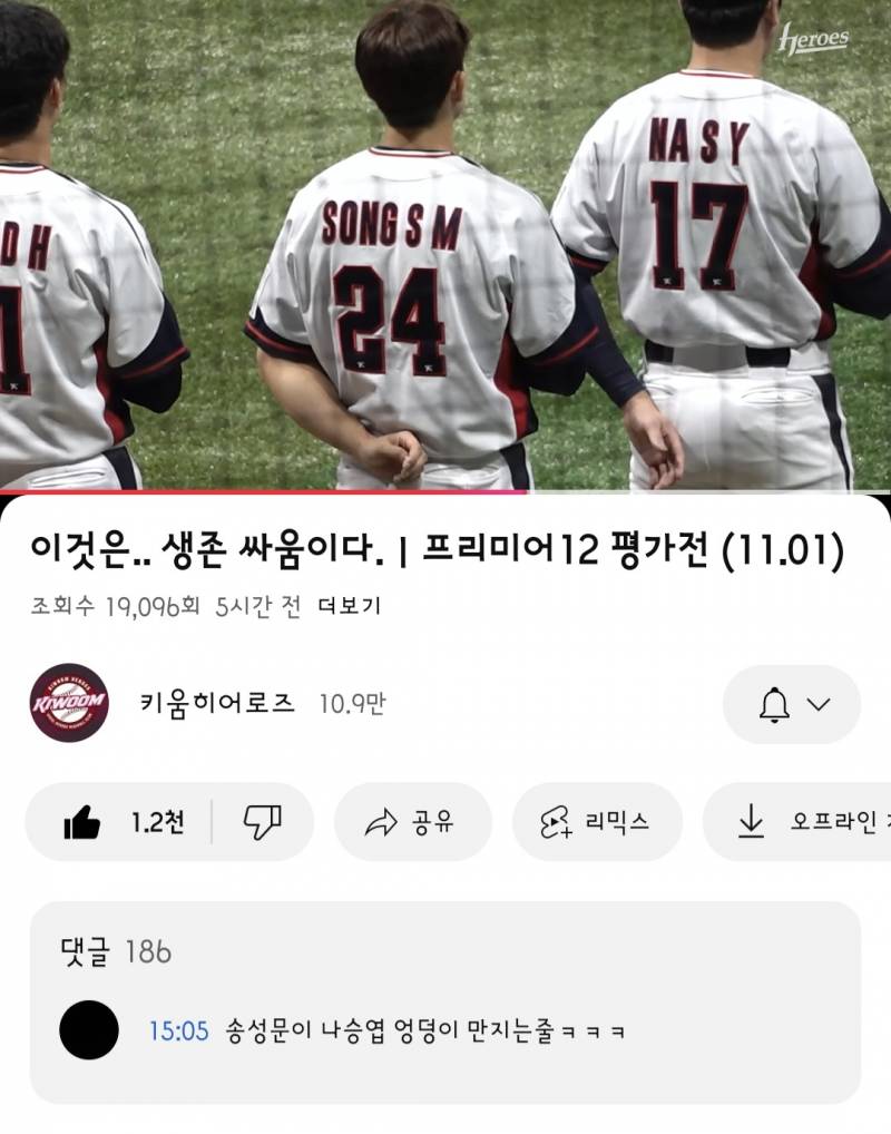 [잡담] 난 이런게 왜이렇게 웃길까ㅋㅋㅋㅋ | 인스티즈