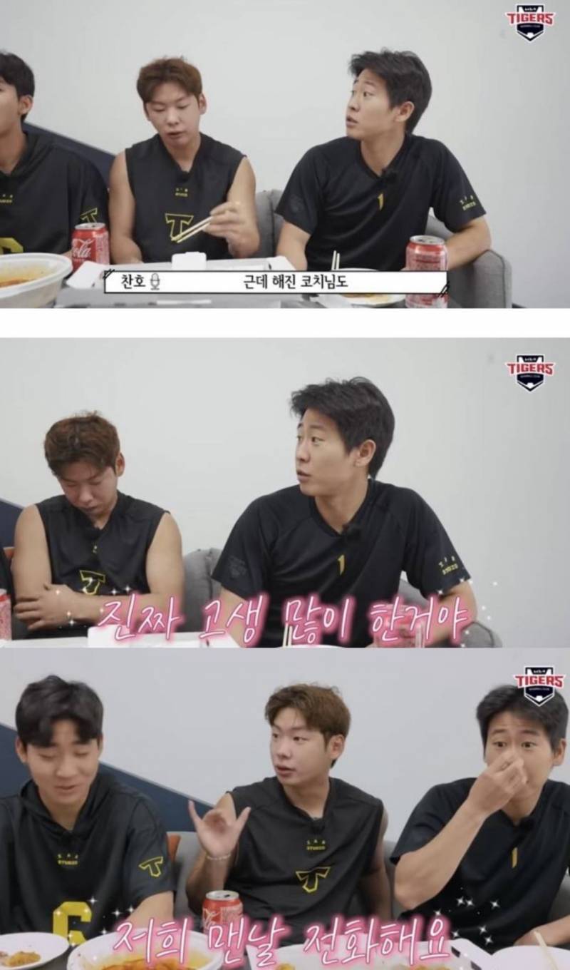 [잡담] 그래서 윤완주가 한 고생이 먼데 | 인스티즈