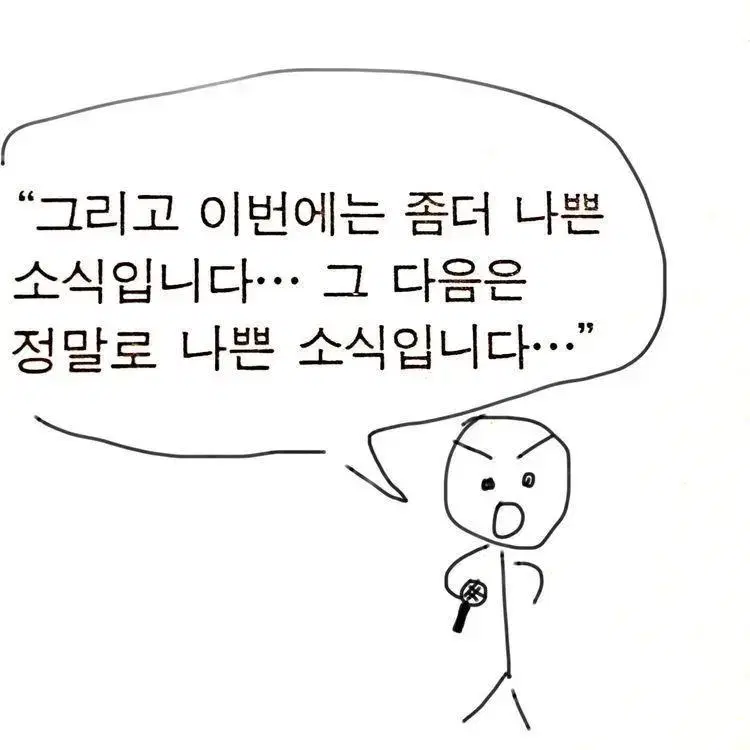 [잡담] 두산에서 들려주는 모든 소식이 | 인스티즈